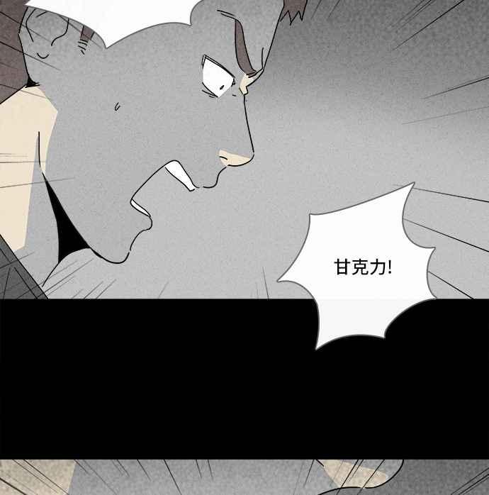 《奇奇怪怪》漫画最新章节[第139话] 宠物假发 1免费下拉式在线观看章节第【23】张图片