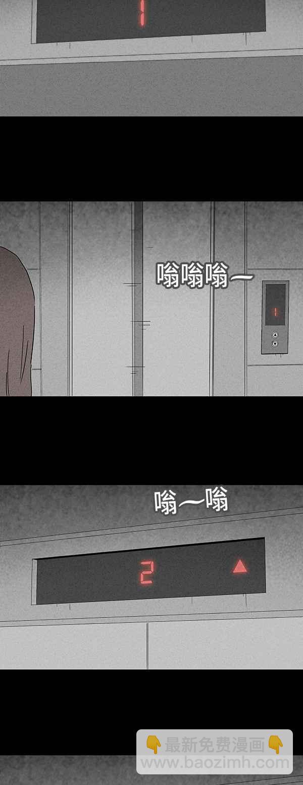 《奇奇怪怪》漫画最新章节[第148话] 未来差使 7免费下拉式在线观看章节第【6】张图片