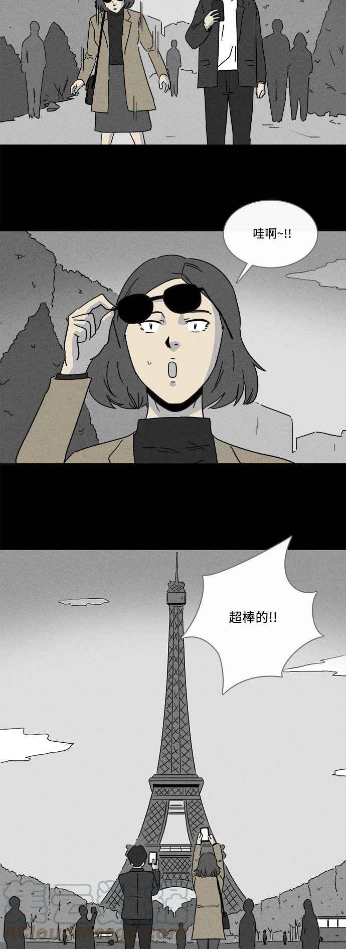 《奇奇怪怪》漫画最新章节[第170话] 永生丸 6免费下拉式在线观看章节第【25】张图片