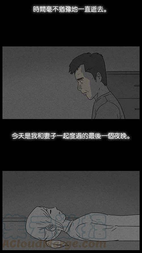 《奇奇怪怪》漫画最新章节[第18话] 箱子养成记 2免费下拉式在线观看章节第【10】张图片