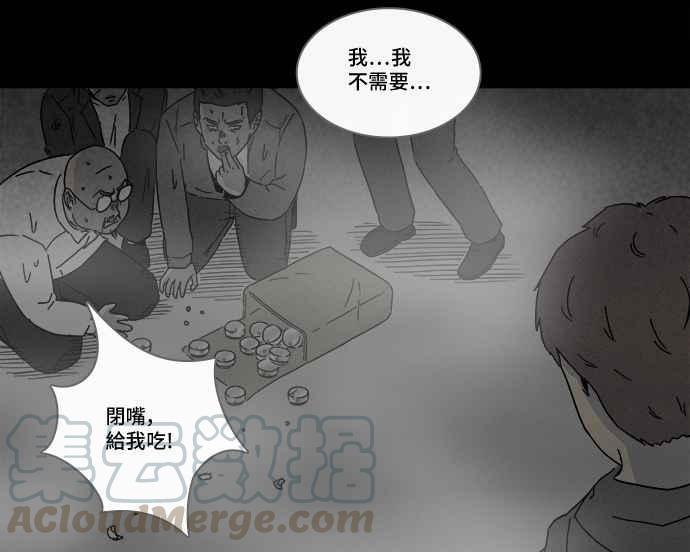 《奇奇怪怪》漫画最新章节[第191话] 14K 2免费下拉式在线观看章节第【22】张图片