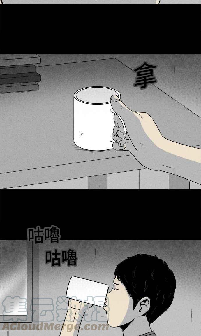 《奇奇怪怪》漫画最新章节[第212话] More Days 1免费下拉式在线观看章节第【13】张图片