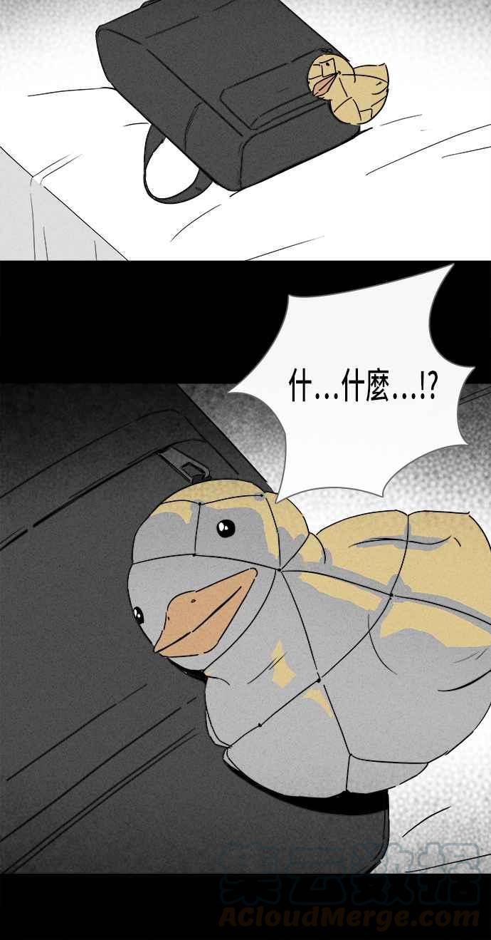 《奇奇怪怪》漫画最新章节[第216话] 碳酸病毒 2免费下拉式在线观看章节第【31】张图片