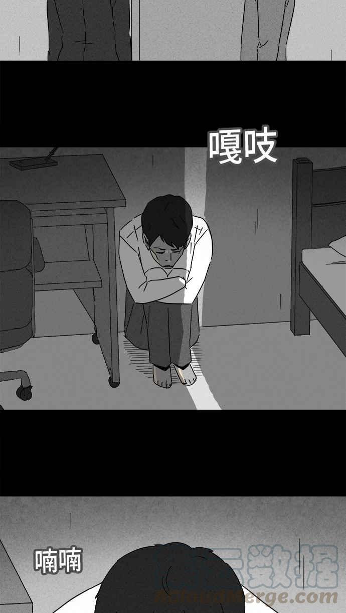 《奇奇怪怪》漫画最新章节[第231话] 人肉玄关 4免费下拉式在线观看章节第【19】张图片