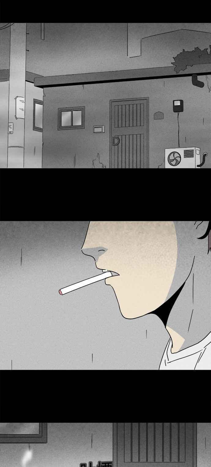 《奇奇怪怪》漫画最新章节[第263话] Magnet 2免费下拉式在线观看章节第【18】张图片