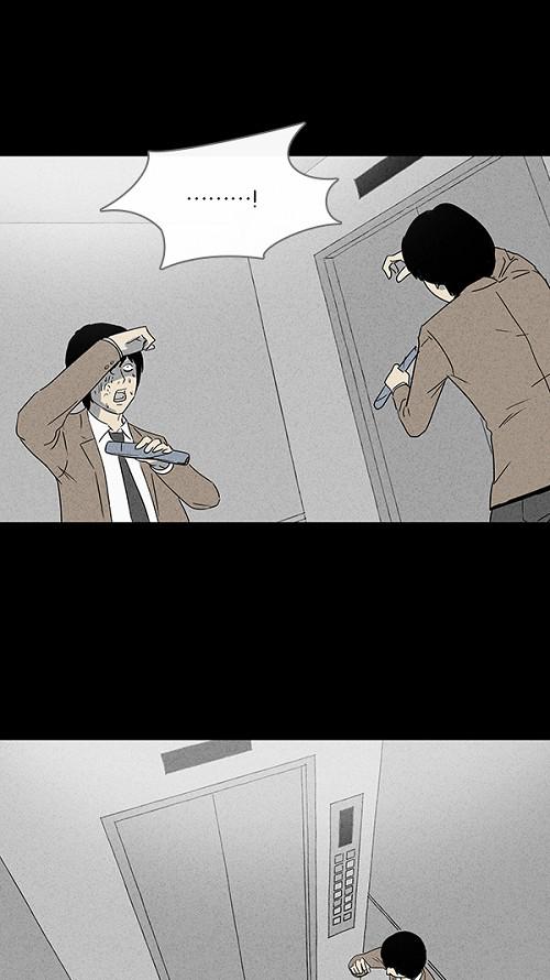 《奇奇怪怪》漫画最新章节[第33话] 重置的电梯 1免费下拉式在线观看章节第【24】张图片