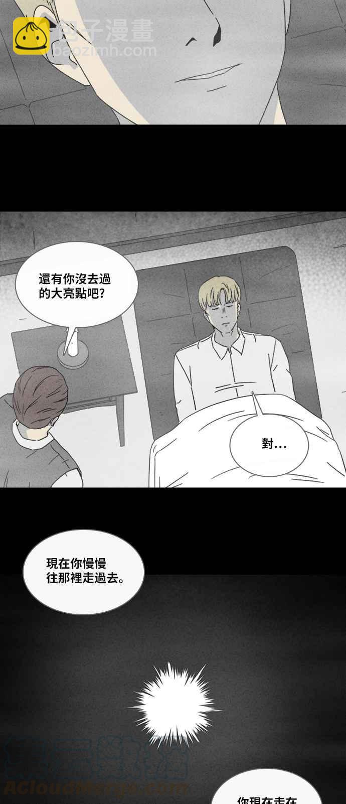 《奇奇怪怪》漫画最新章节[第341话] 毁灭之城 3免费下拉式在线观看章节第【7】张图片