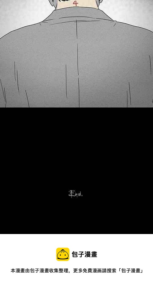 【奇奇怪怪】漫画-（[第46话] 中奖号码 6）章节漫画下拉式图片-32.jpg