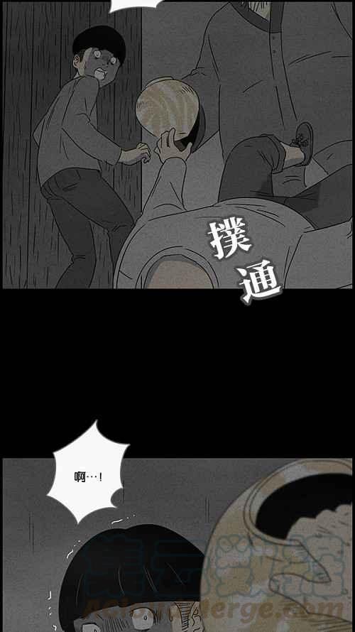 《奇奇怪怪》漫画最新章节[第55话] 露营 2免费下拉式在线观看章节第【19】张图片