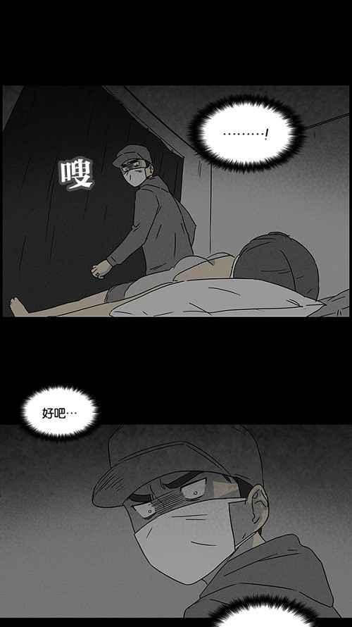 《奇奇怪怪》漫画最新章节[第60话] 进化转世法 5免费下拉式在线观看章节第【12】张图片