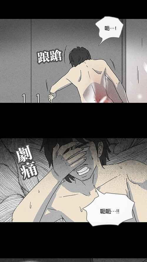 《奇奇怪怪》漫画最新章节[第79话] 体裁别怪谈免费下拉式在线观看章节第【18】张图片