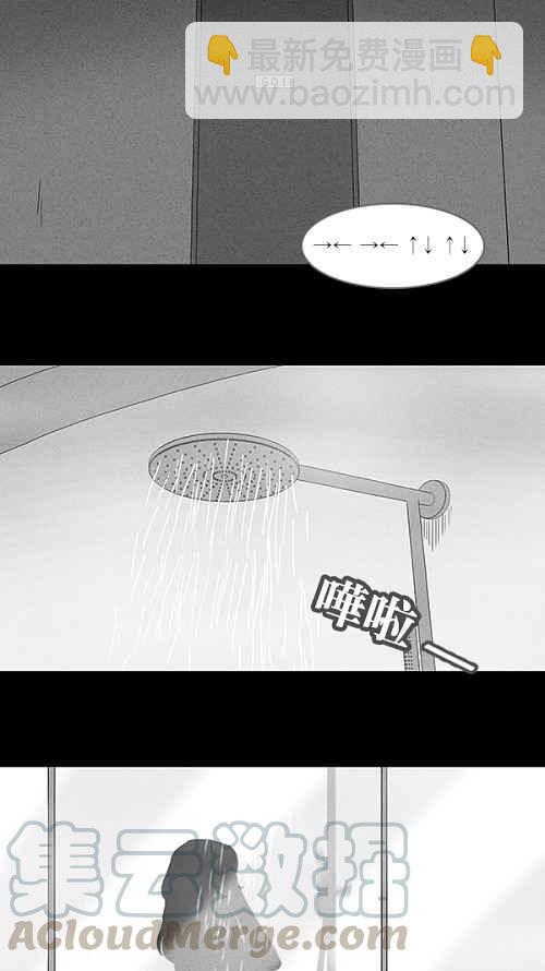 《奇奇怪怪》漫画最新章节[第87话] 男人和狗 7免费下拉式在线观看章节第【13】张图片