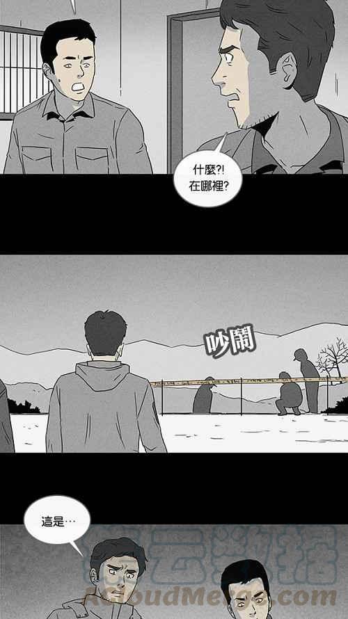 《奇奇怪怪》漫画最新章节[第93话] 体裁别怪谈 2免费下拉式在线观看章节第【13】张图片