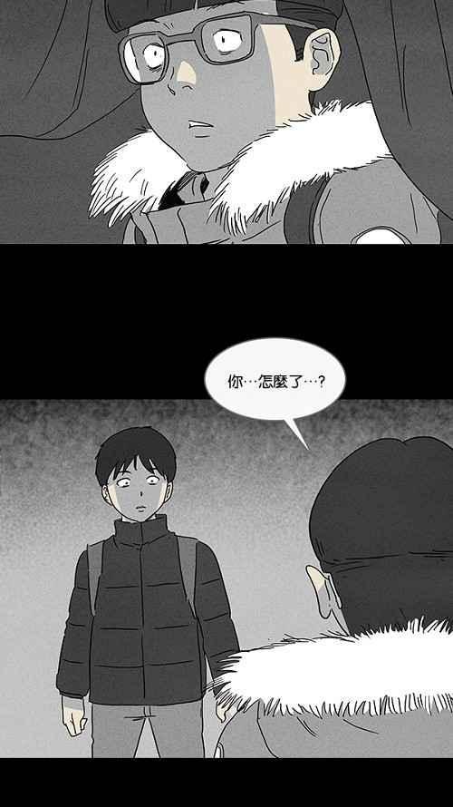 《奇奇怪怪》漫画最新章节[第94话] 再生种子 1免费下拉式在线观看章节第【21】张图片