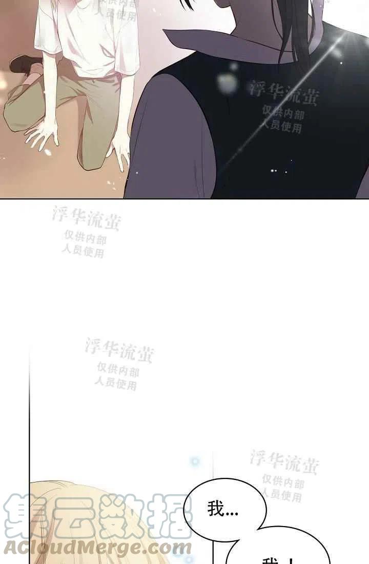 《其实他们都记得她》漫画最新章节第1话免费下拉式在线观看章节第【7】张图片