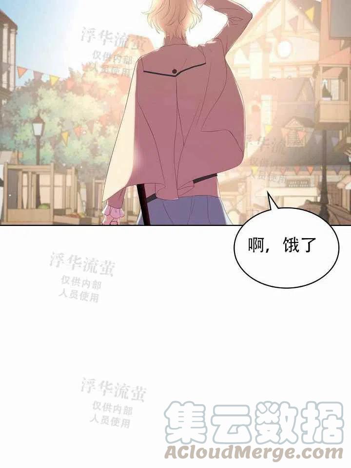 《其实他们都记得她》漫画最新章节第2话免费下拉式在线观看章节第【64】张图片