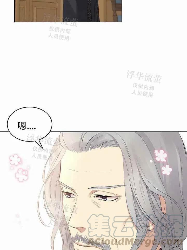 《其实他们都记得她》漫画最新章节第2话免费下拉式在线观看章节第【67】张图片