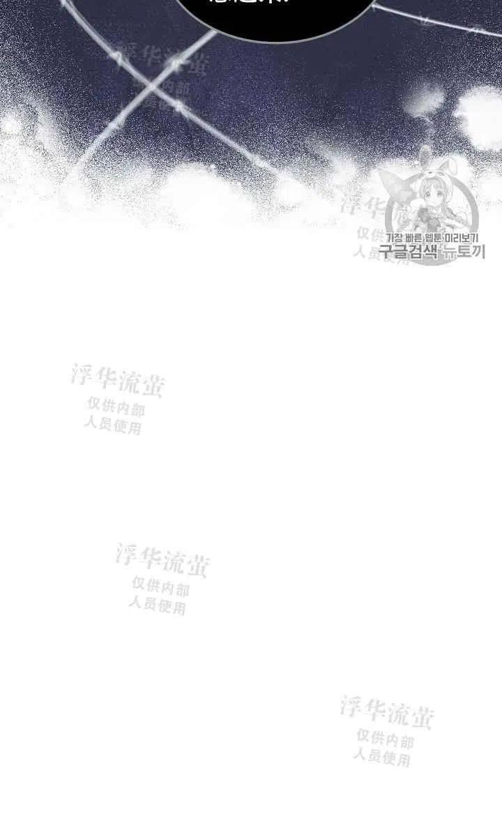 《其实他们都记得她》漫画最新章节第11话免费下拉式在线观看章节第【14】张图片