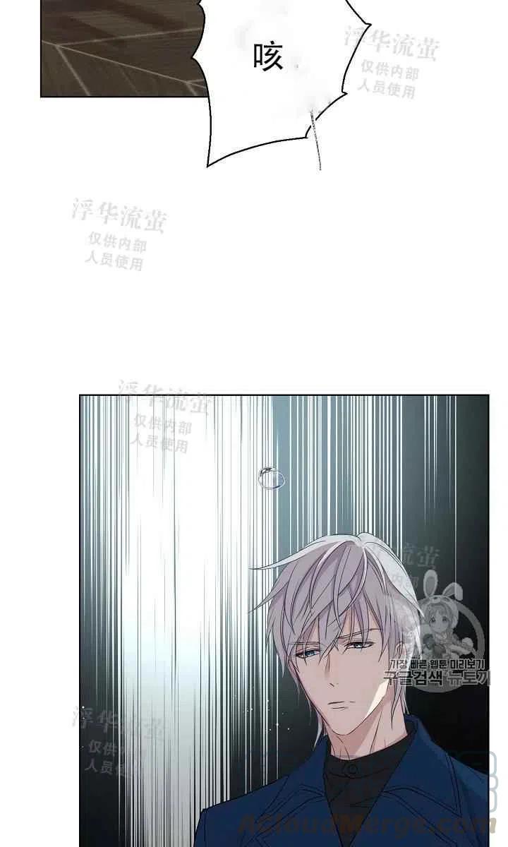 《其实他们都记得她》漫画最新章节第11话免费下拉式在线观看章节第【16】张图片