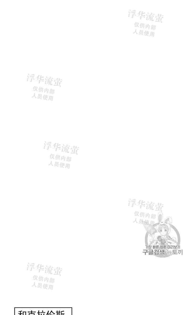 《其实他们都记得她》漫画最新章节第11话免费下拉式在线观看章节第【26】张图片