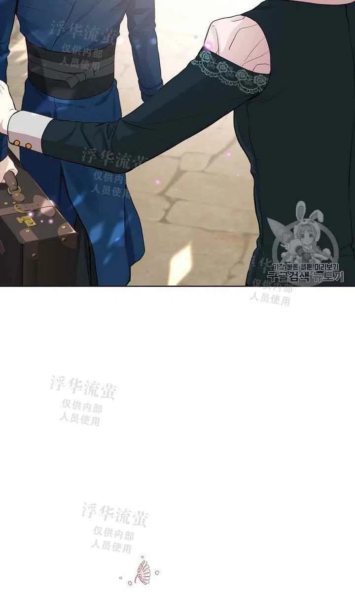 《其实他们都记得她》漫画最新章节第11话免费下拉式在线观看章节第【38】张图片