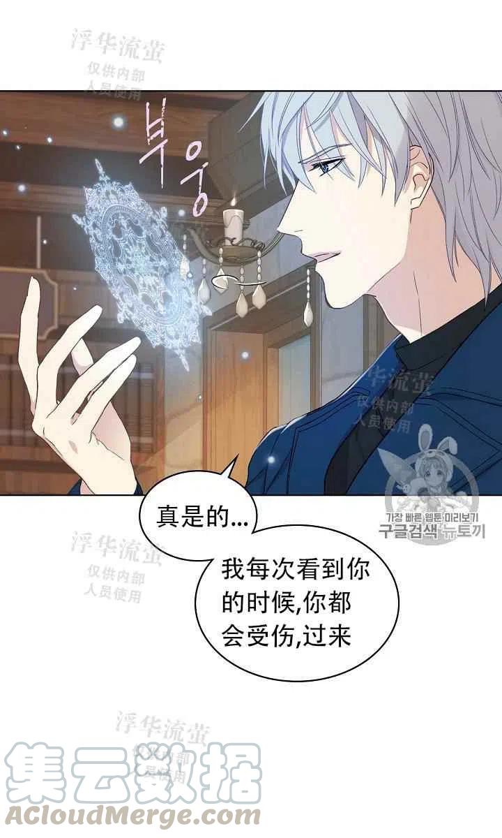 《其实他们都记得她》漫画最新章节第11话免费下拉式在线观看章节第【52】张图片