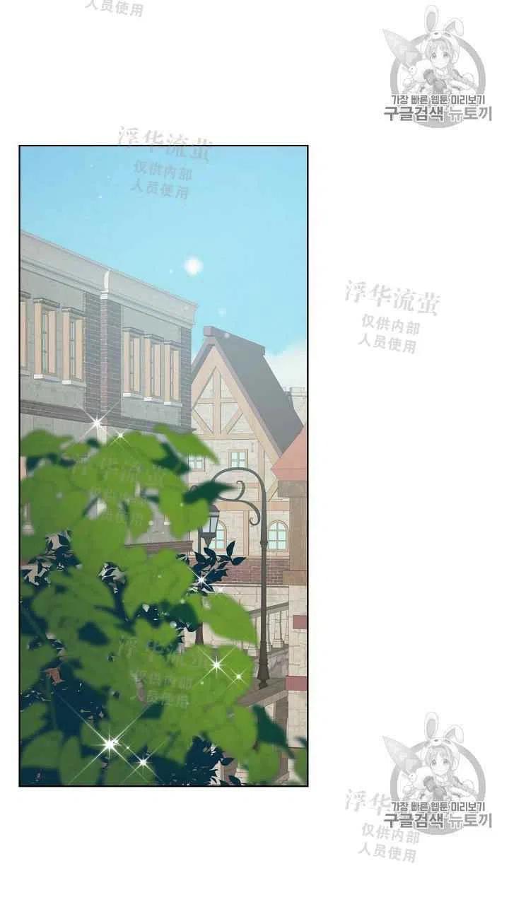 《其实他们都记得她》漫画最新章节第12话免费下拉式在线观看章节第【27】张图片