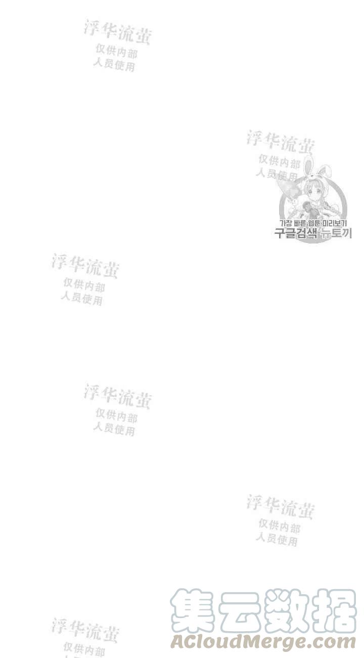 《其实他们都记得她》漫画最新章节第12话免费下拉式在线观看章节第【46】张图片