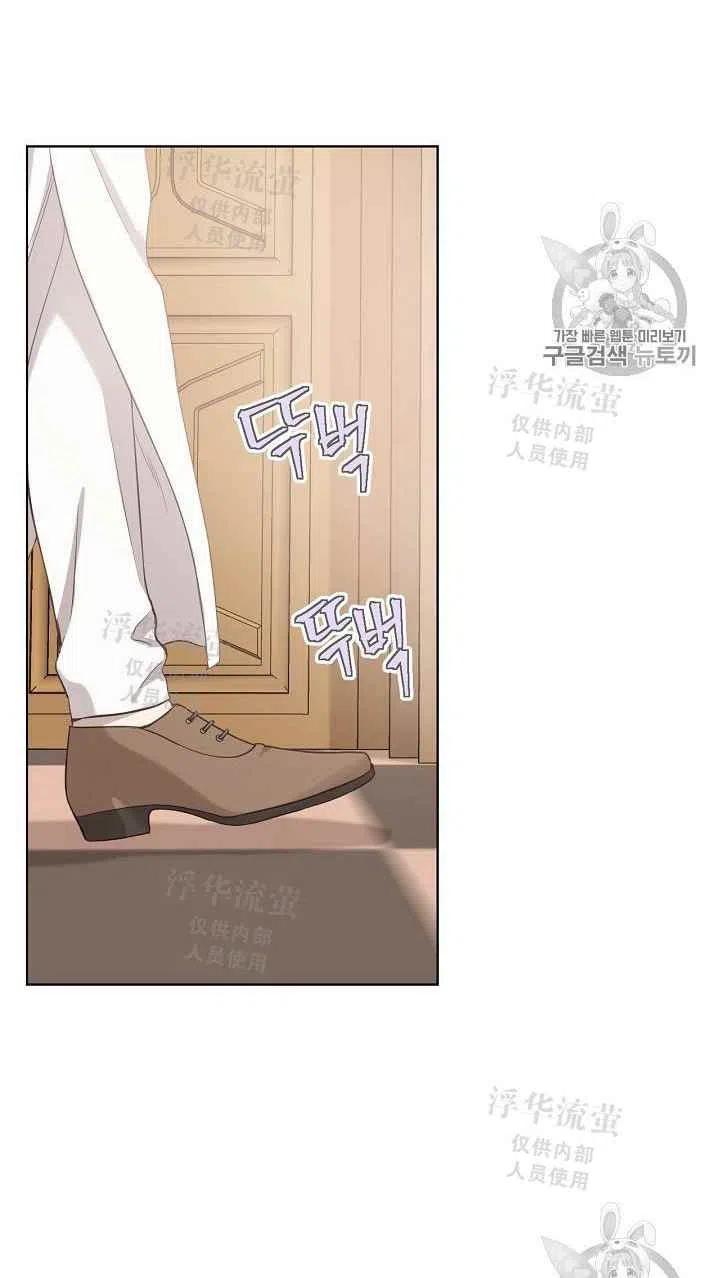 《其实他们都记得她》漫画最新章节第12话免费下拉式在线观看章节第【6】张图片