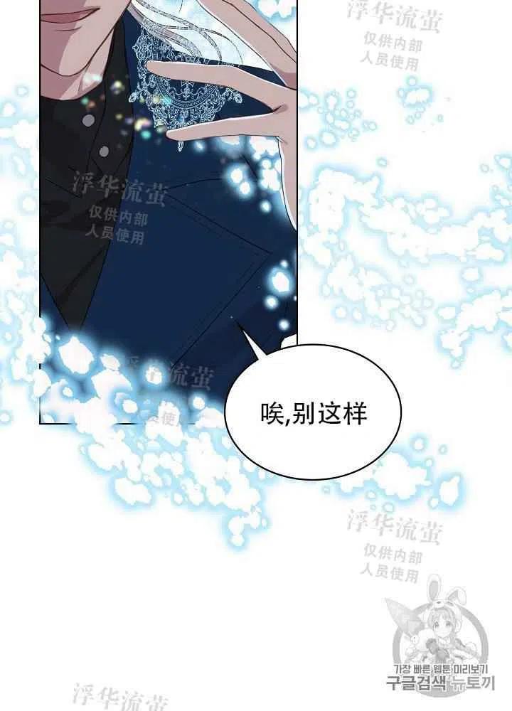 《其实他们都记得她》漫画最新章节第15话免费下拉式在线观看章节第【12】张图片