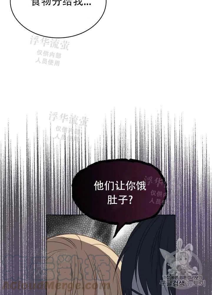 《其实他们都记得她》漫画最新章节第15话免费下拉式在线观看章节第【55】张图片