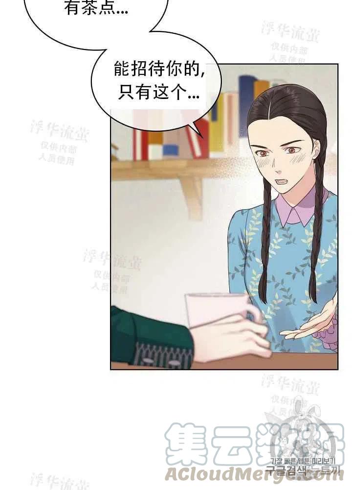 《其实他们都记得她》漫画最新章节第16话免费下拉式在线观看章节第【22】张图片