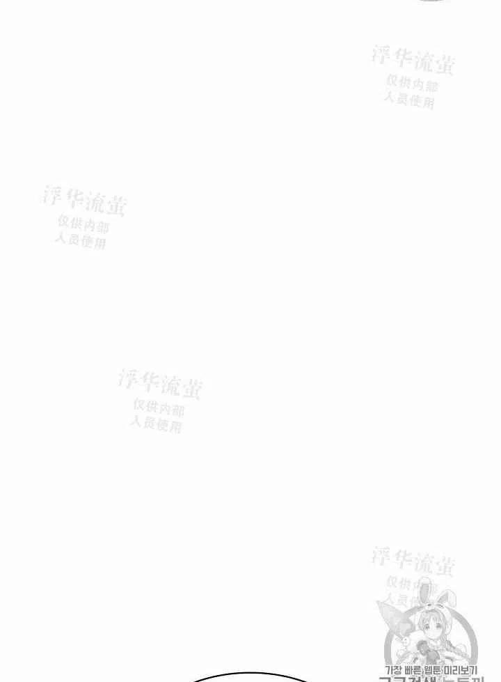 《其实他们都记得她》漫画最新章节第16话免费下拉式在线观看章节第【62】张图片