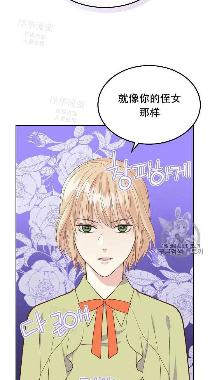 《其实他们都记得她》漫画最新章节第18话免费下拉式在线观看章节第【18】张图片