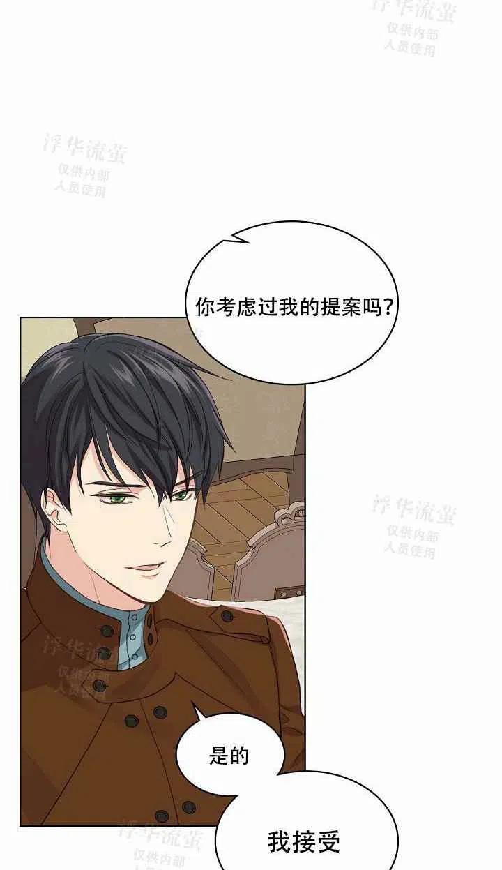 《其实他们都记得她》漫画最新章节第19话免费下拉式在线观看章节第【53】张图片