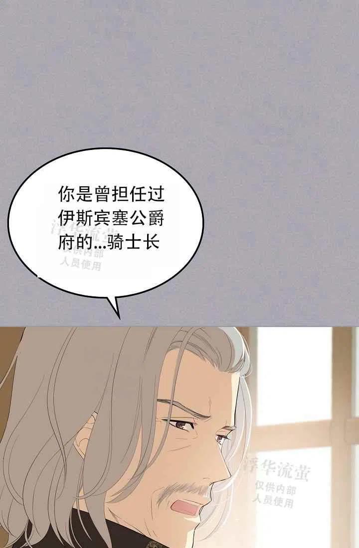 《其实他们都记得她》漫画最新章节第3话免费下拉式在线观看章节第【5】张图片