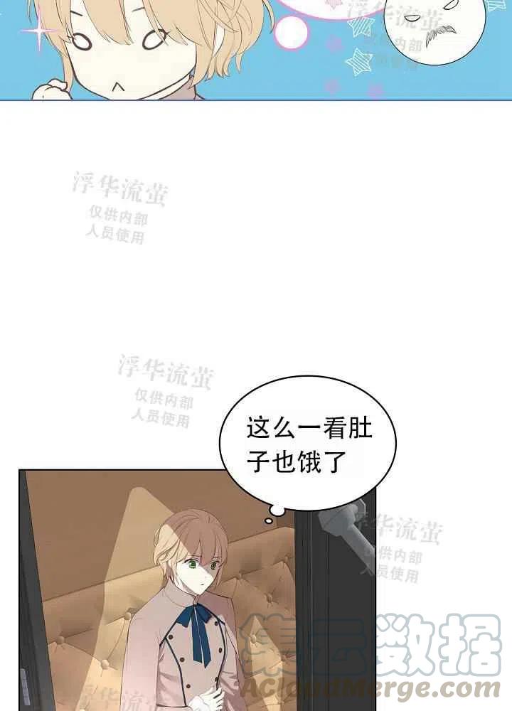 《其实他们都记得她》漫画最新章节第3话免费下拉式在线观看章节第【52】张图片