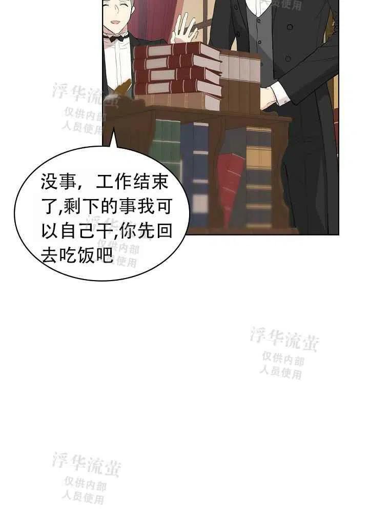 《其实他们都记得她》漫画最新章节第3话免费下拉式在线观看章节第【60】张图片