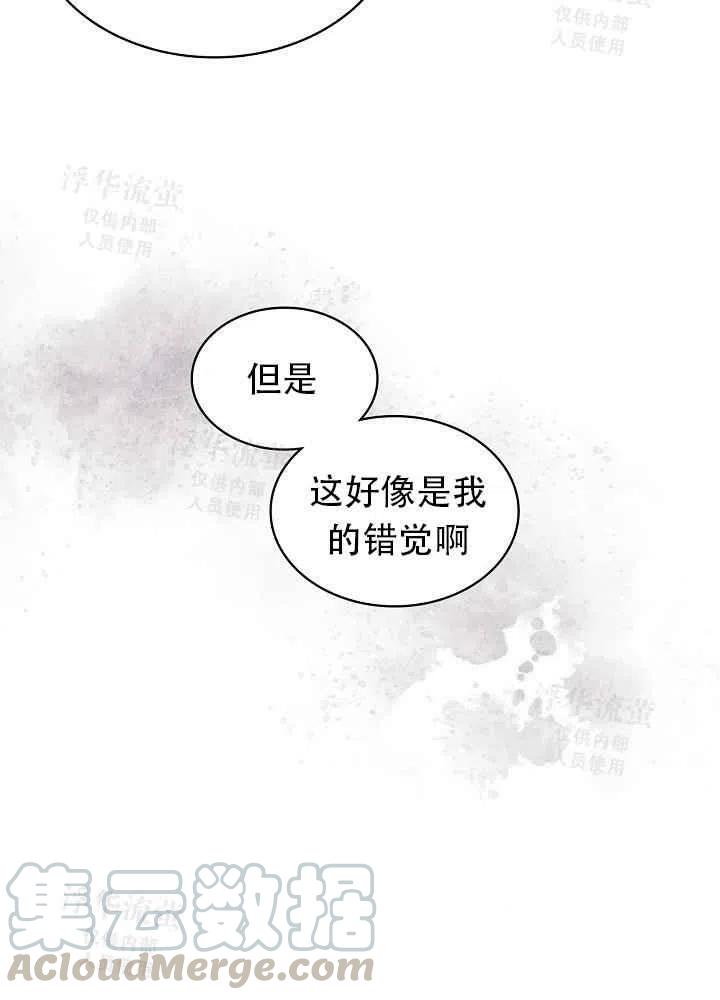 《其实他们都记得她》漫画最新章节第22话免费下拉式在线观看章节第【10】张图片