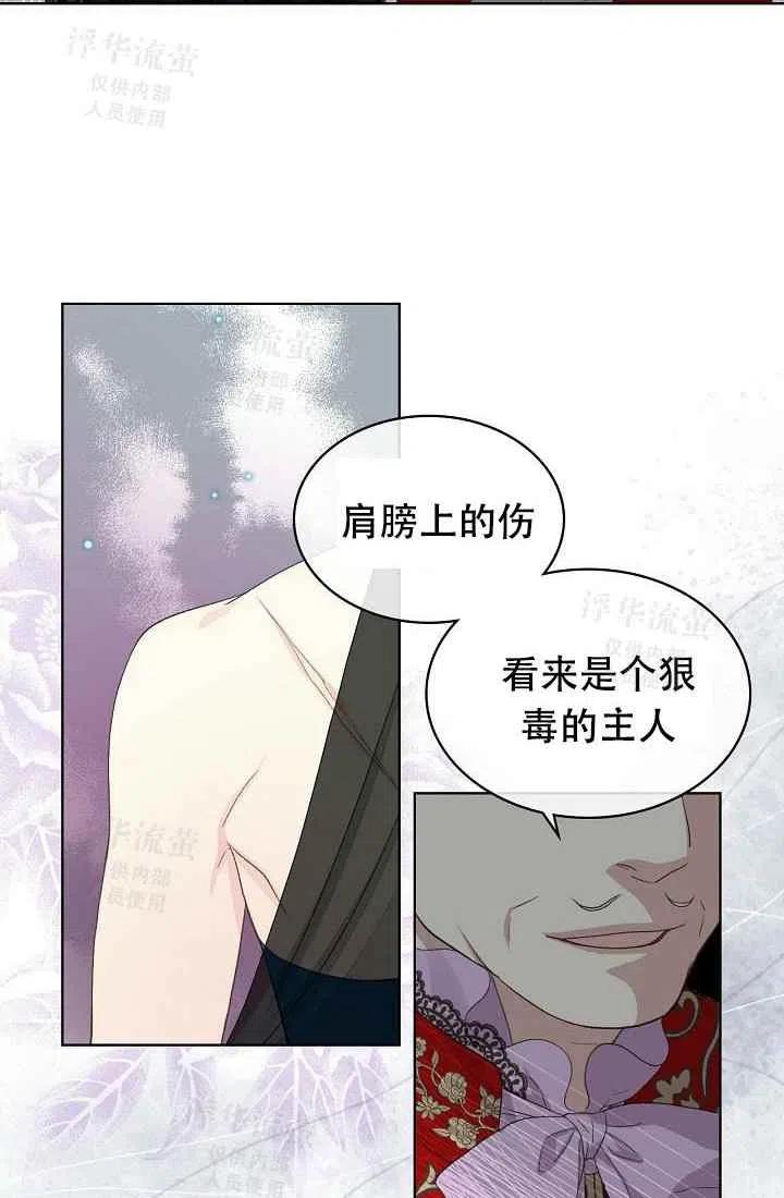 《其实他们都记得她》漫画最新章节第23话免费下拉式在线观看章节第【48】张图片