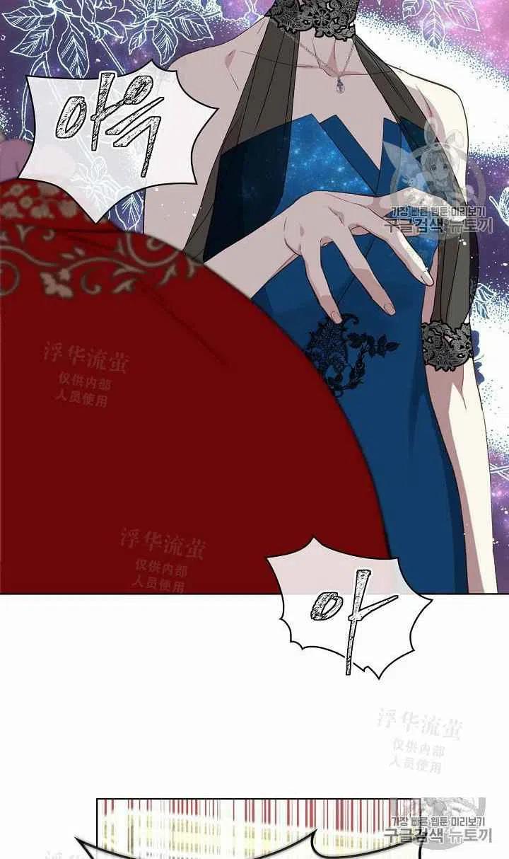 《其实他们都记得她》漫画最新章节第23话免费下拉式在线观看章节第【54】张图片