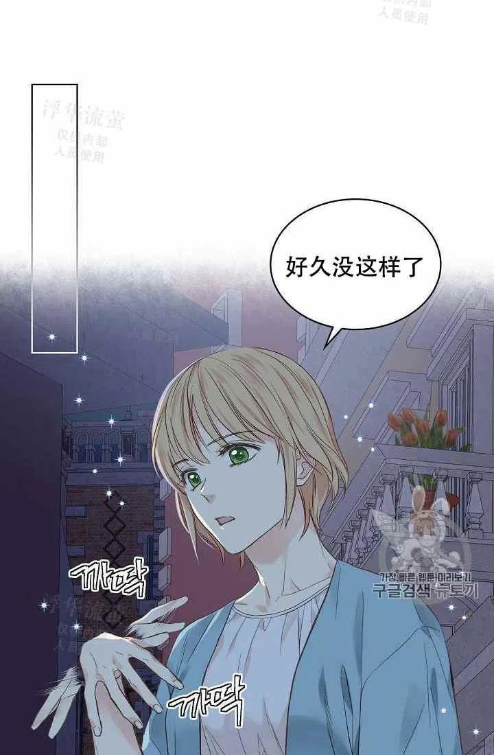 《其实他们都记得她》漫画最新章节第27话免费下拉式在线观看章节第【12】张图片