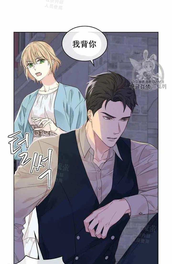 《其实他们都记得她》漫画最新章节第27话免费下拉式在线观看章节第【17】张图片