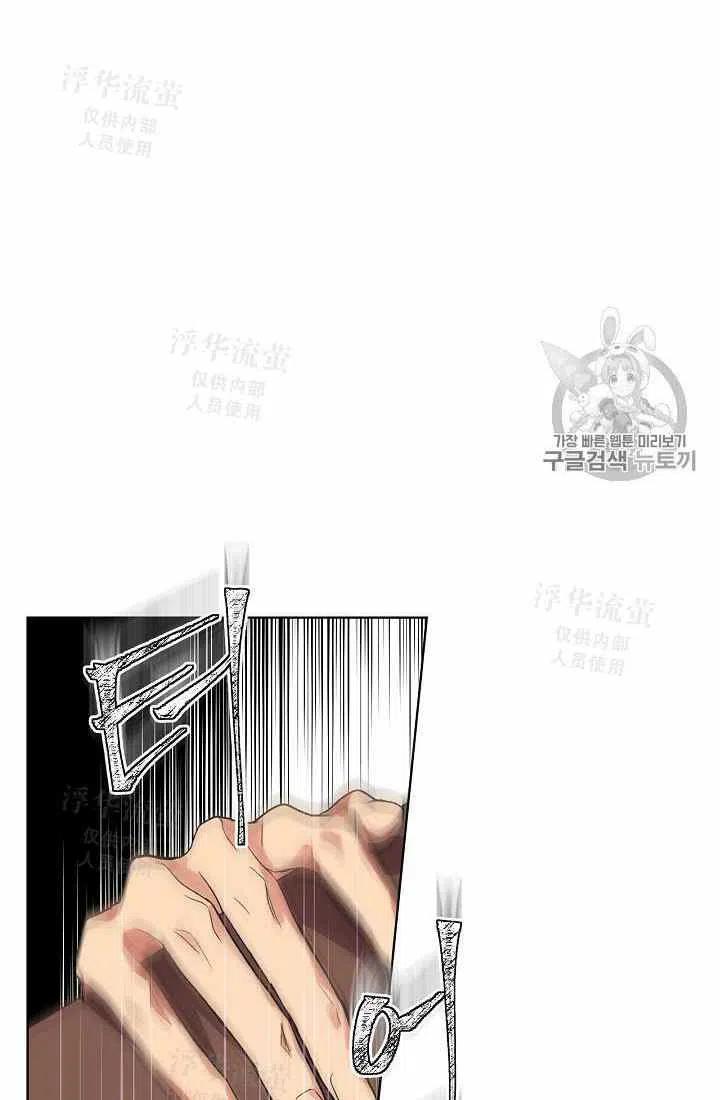 《其实他们都记得她》漫画最新章节第27话免费下拉式在线观看章节第【26】张图片