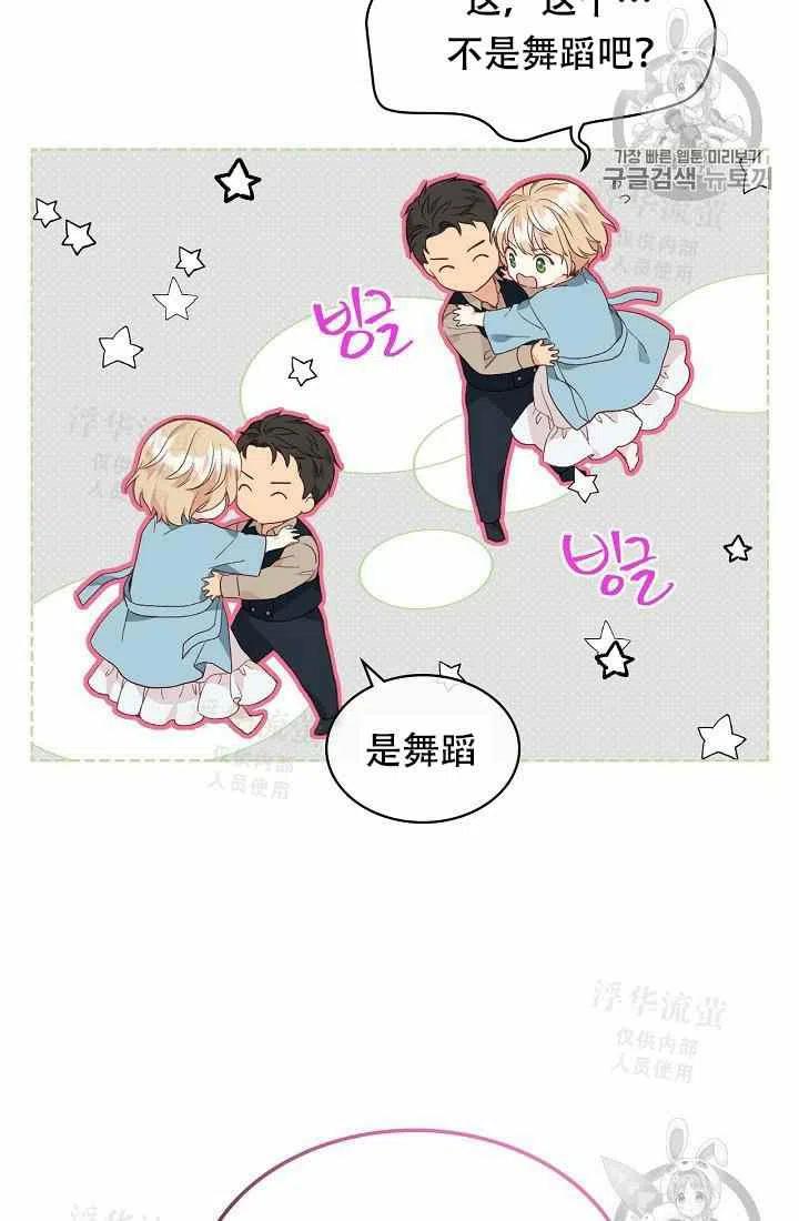 《其实他们都记得她》漫画最新章节第28话免费下拉式在线观看章节第【9】张图片