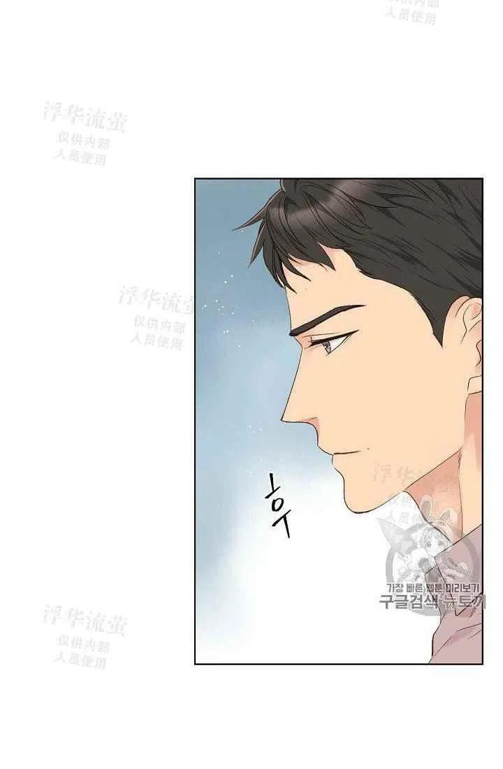 《其实他们都记得她》漫画最新章节第30话免费下拉式在线观看章节第【12】张图片