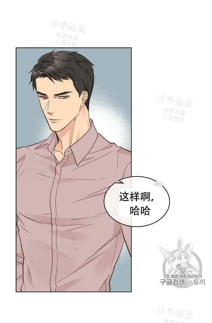 《其实他们都记得她》漫画最新章节第30话免费下拉式在线观看章节第【21】张图片