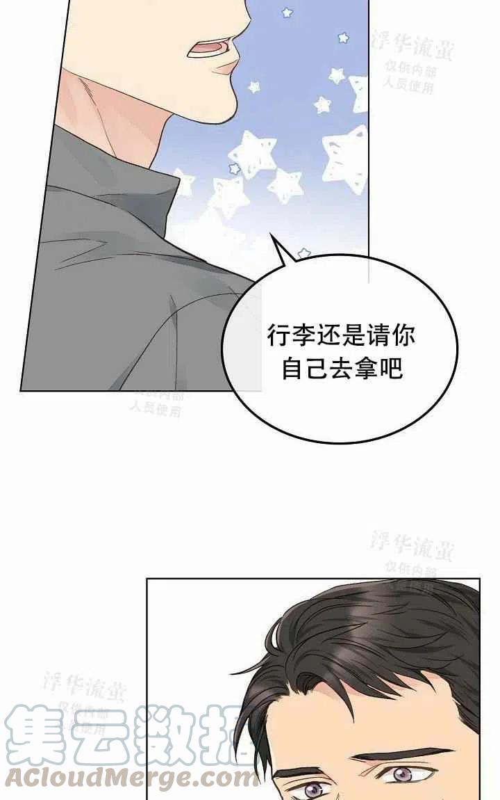 《其实他们都记得她》漫画最新章节第30话免费下拉式在线观看章节第【55】张图片