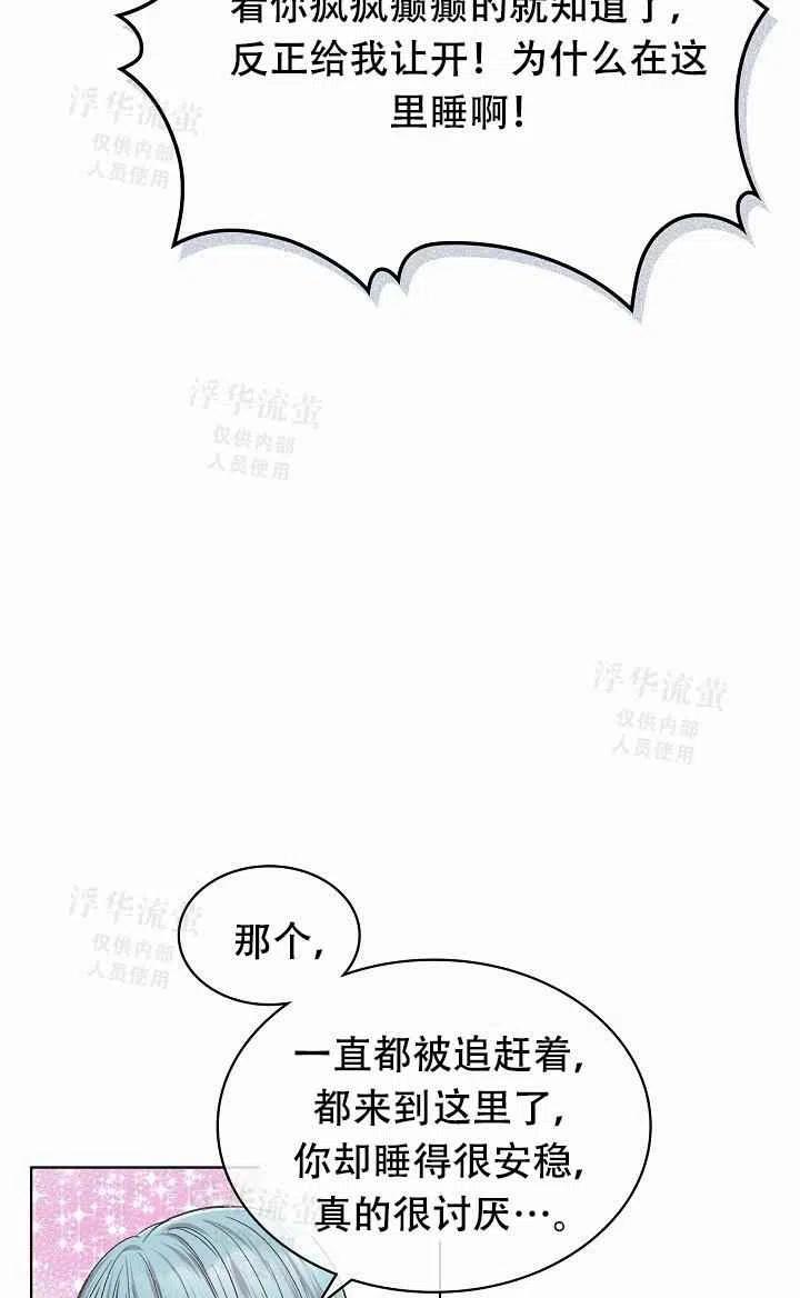 《其实他们都记得她》漫画最新章节第31话免费下拉式在线观看章节第【42】张图片