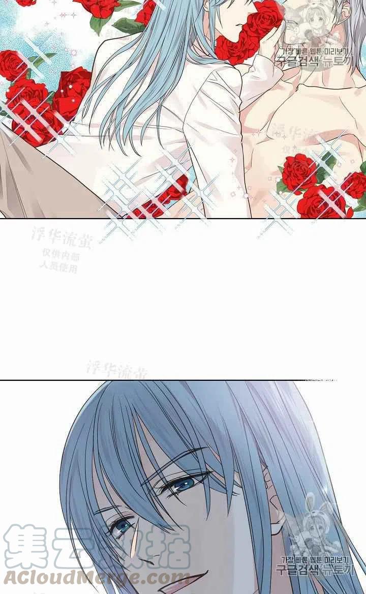 《其实他们都记得她》漫画最新章节第31话免费下拉式在线观看章节第【46】张图片